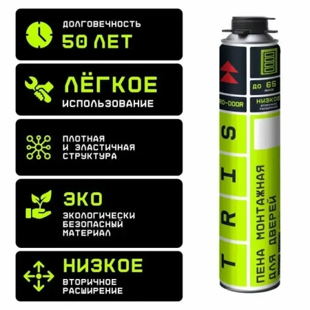 картинка TRIS PRO-DOOR Профессиональная монтажная пена для дверей 1000 мл  ПМ08  от магазина Огнекор